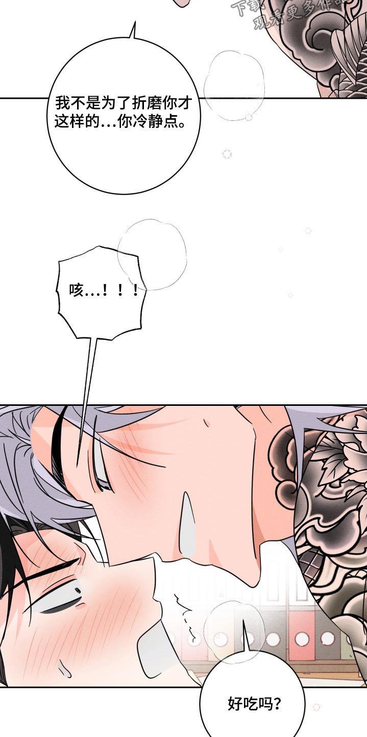 第54话25