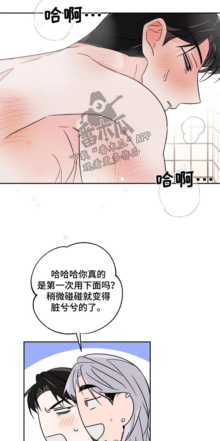 第54话17