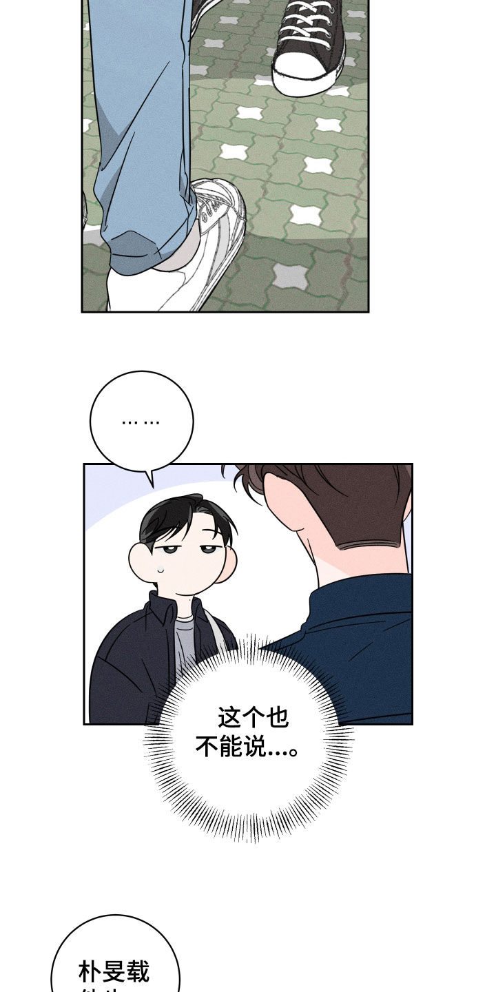 第33话4