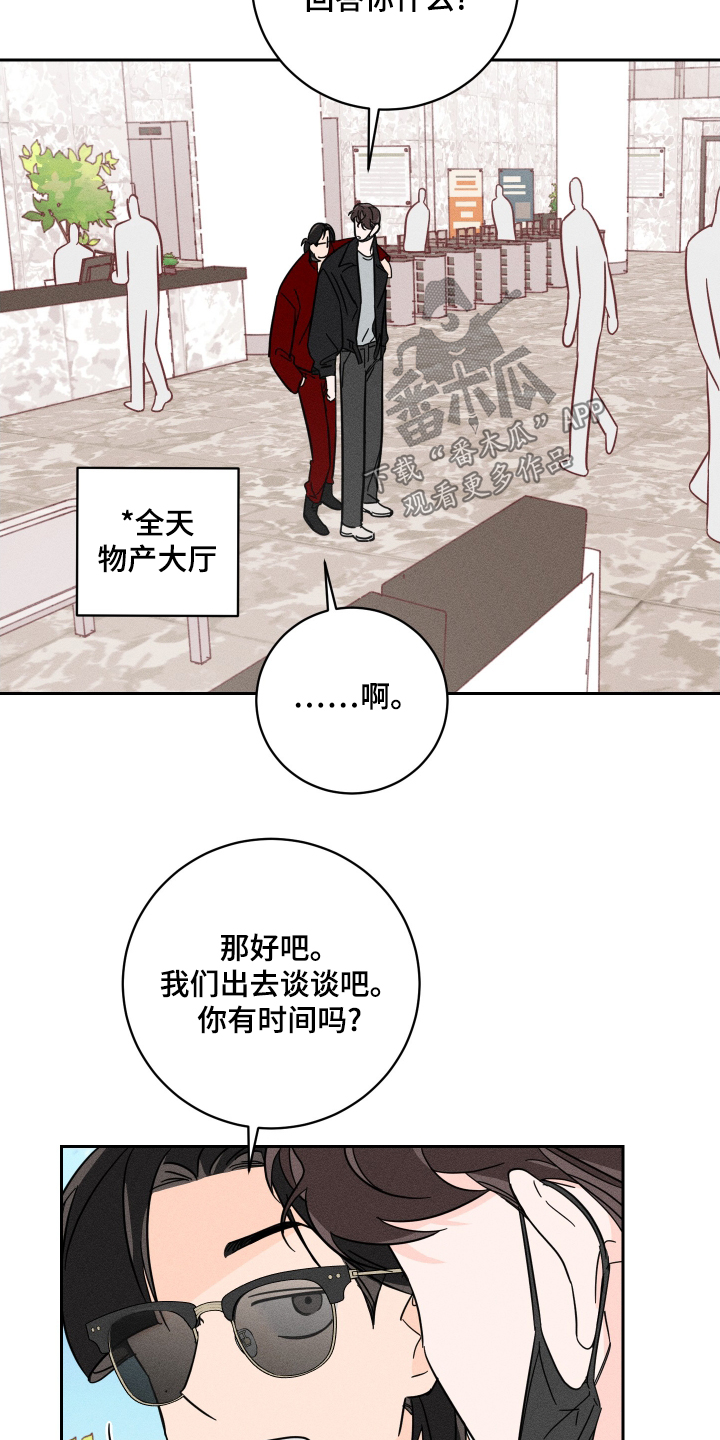 第75话17