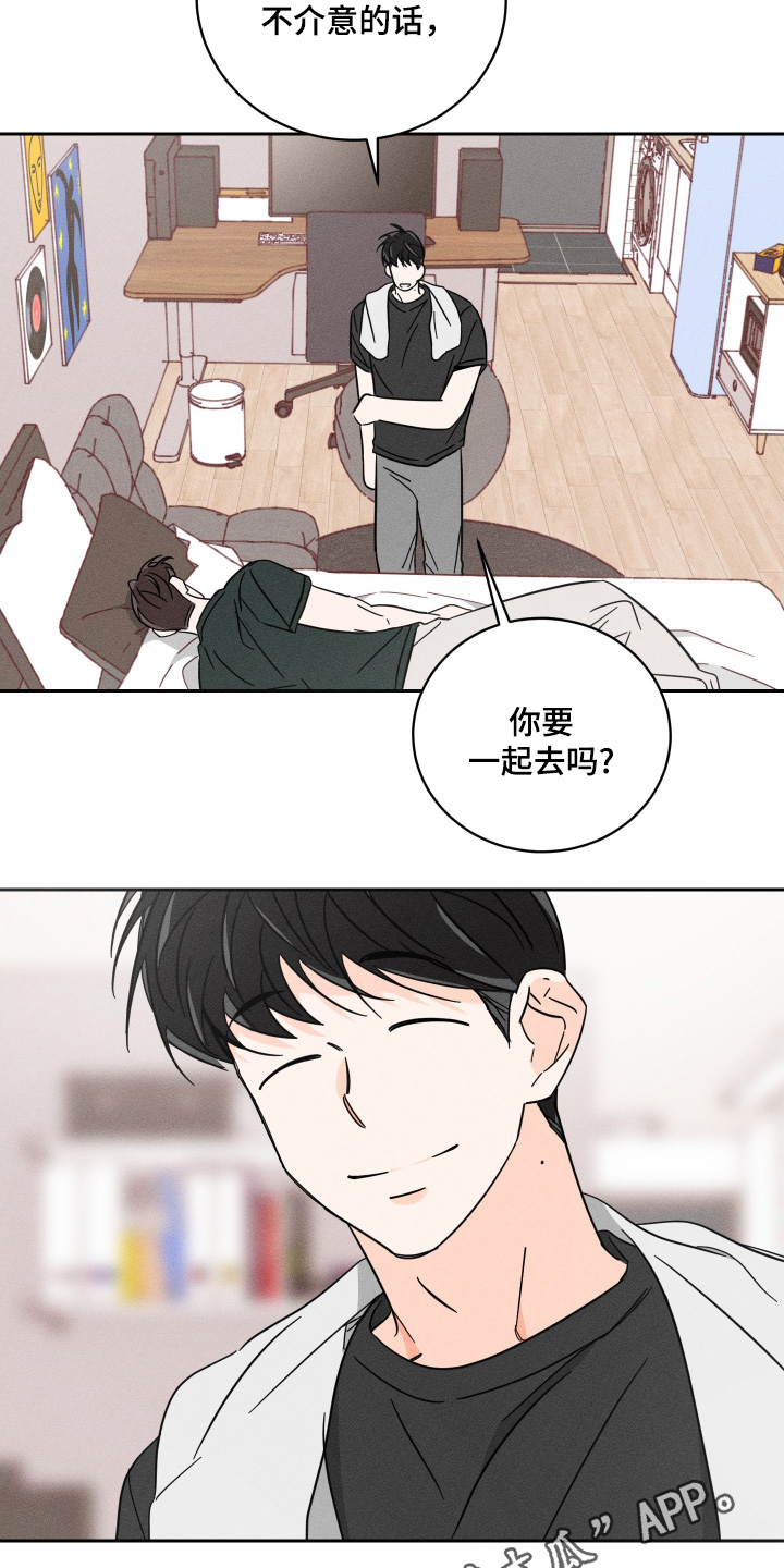第88话27