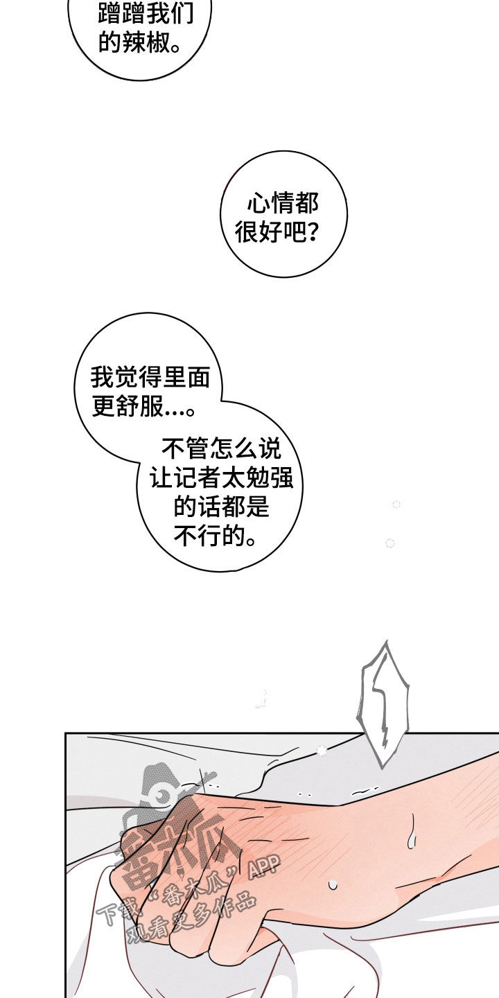 第18话14