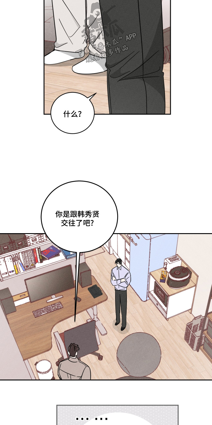 第86话9