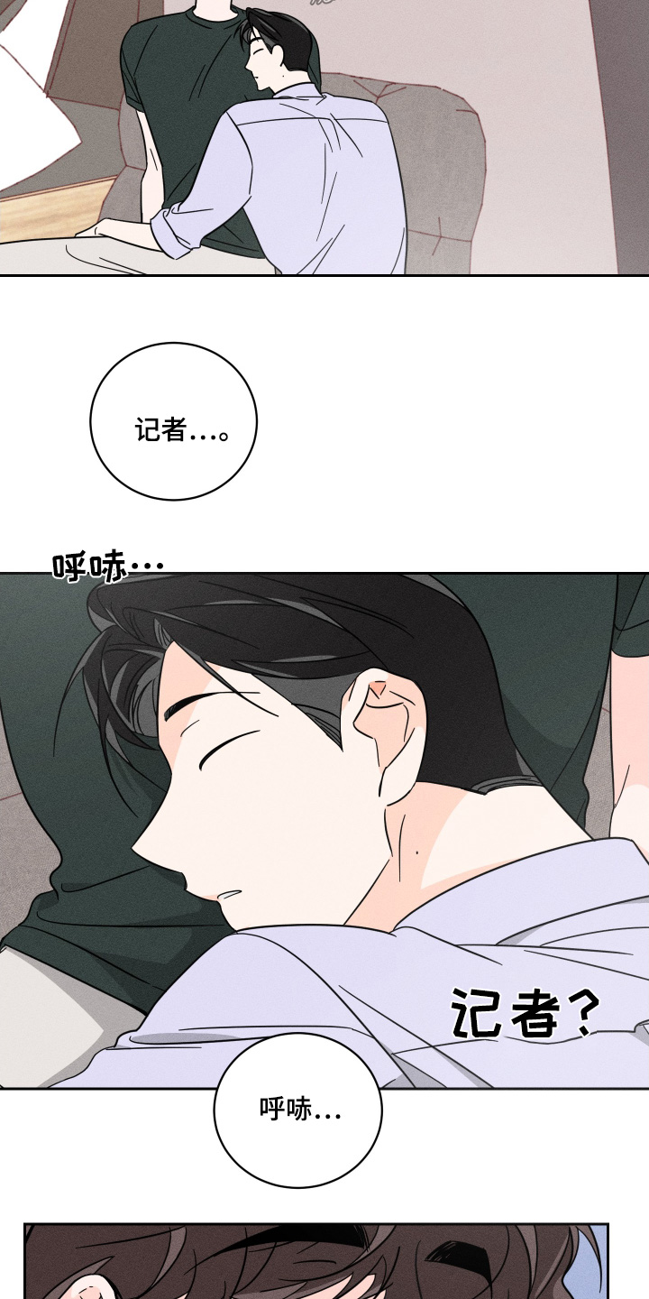 第88话13