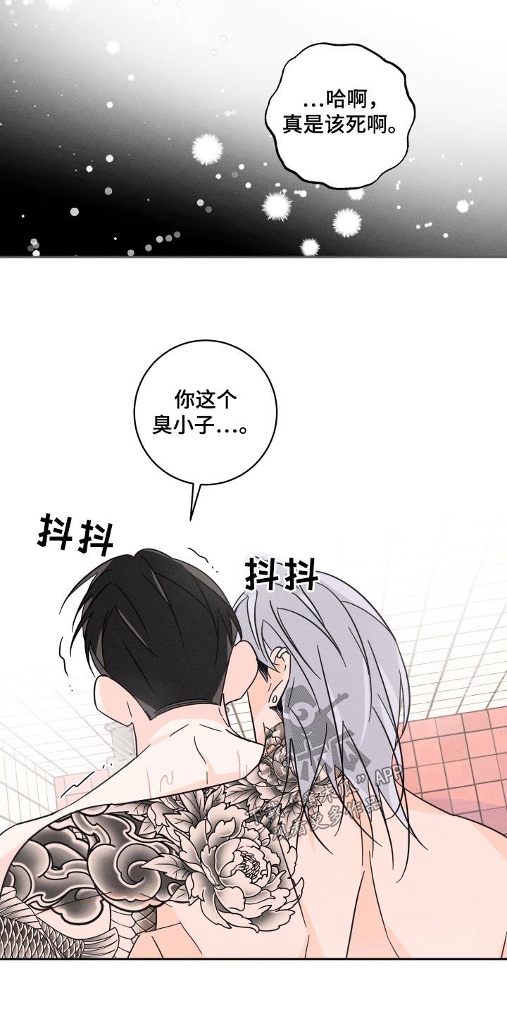 第53话14