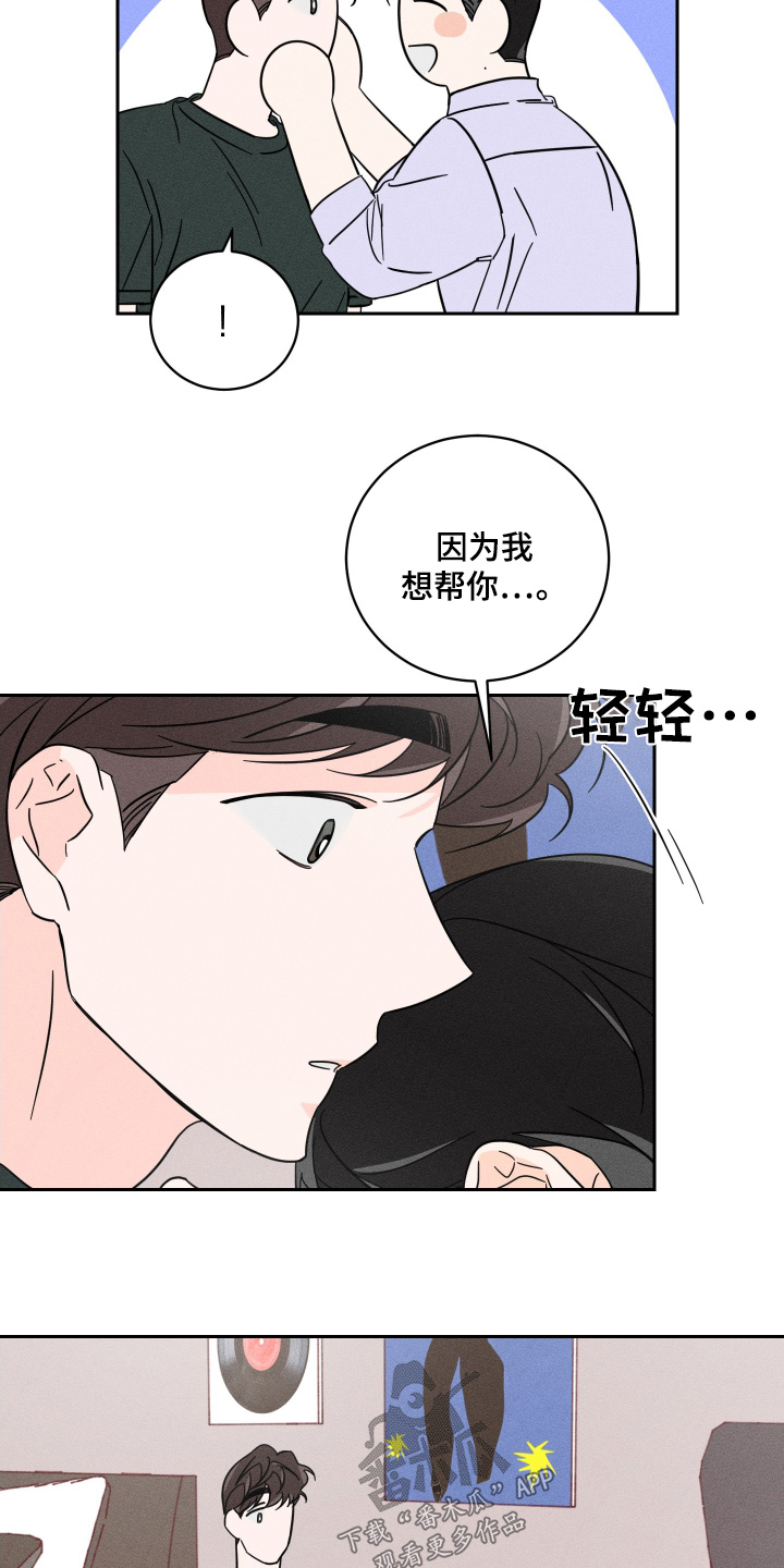 第88话12