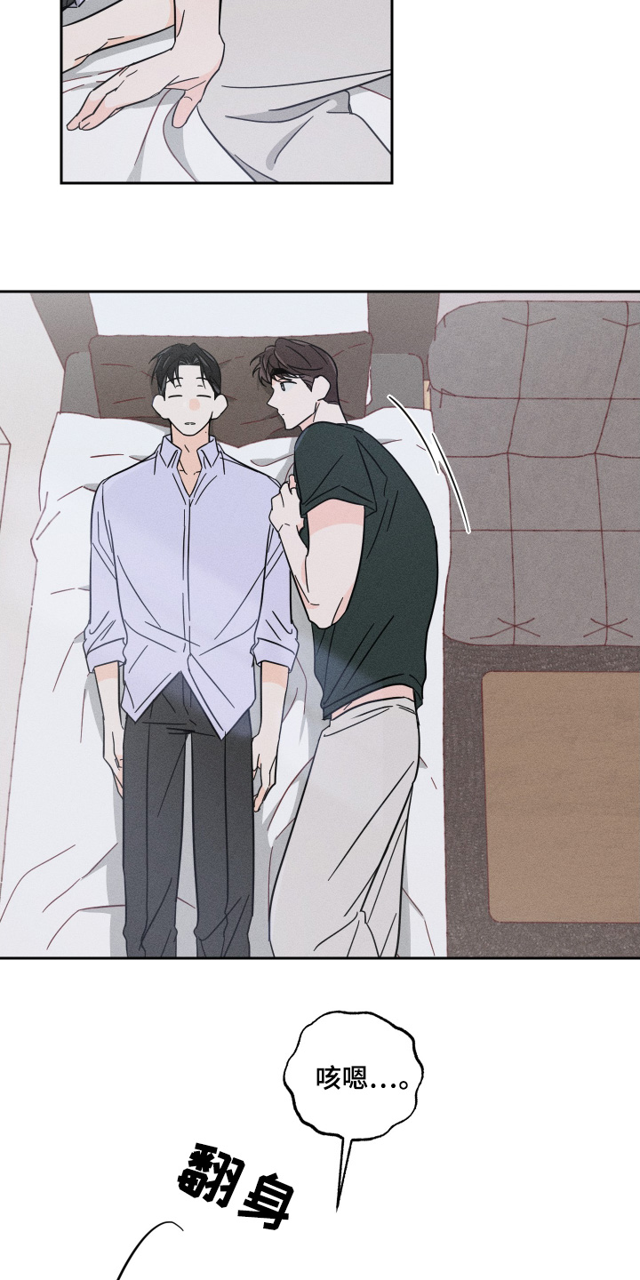 第88话20