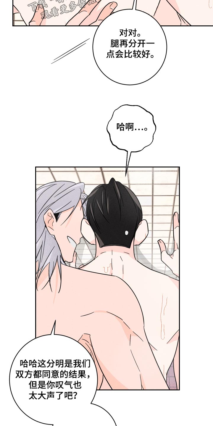 第54话9