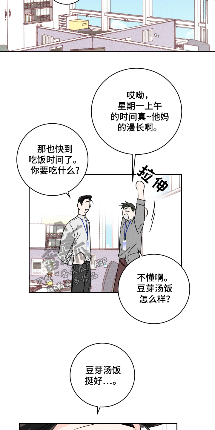 第75话12
