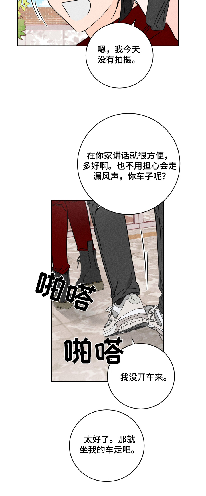第75话18