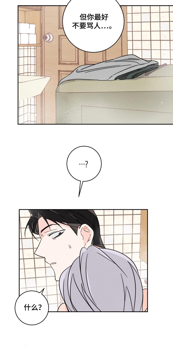 第53话17