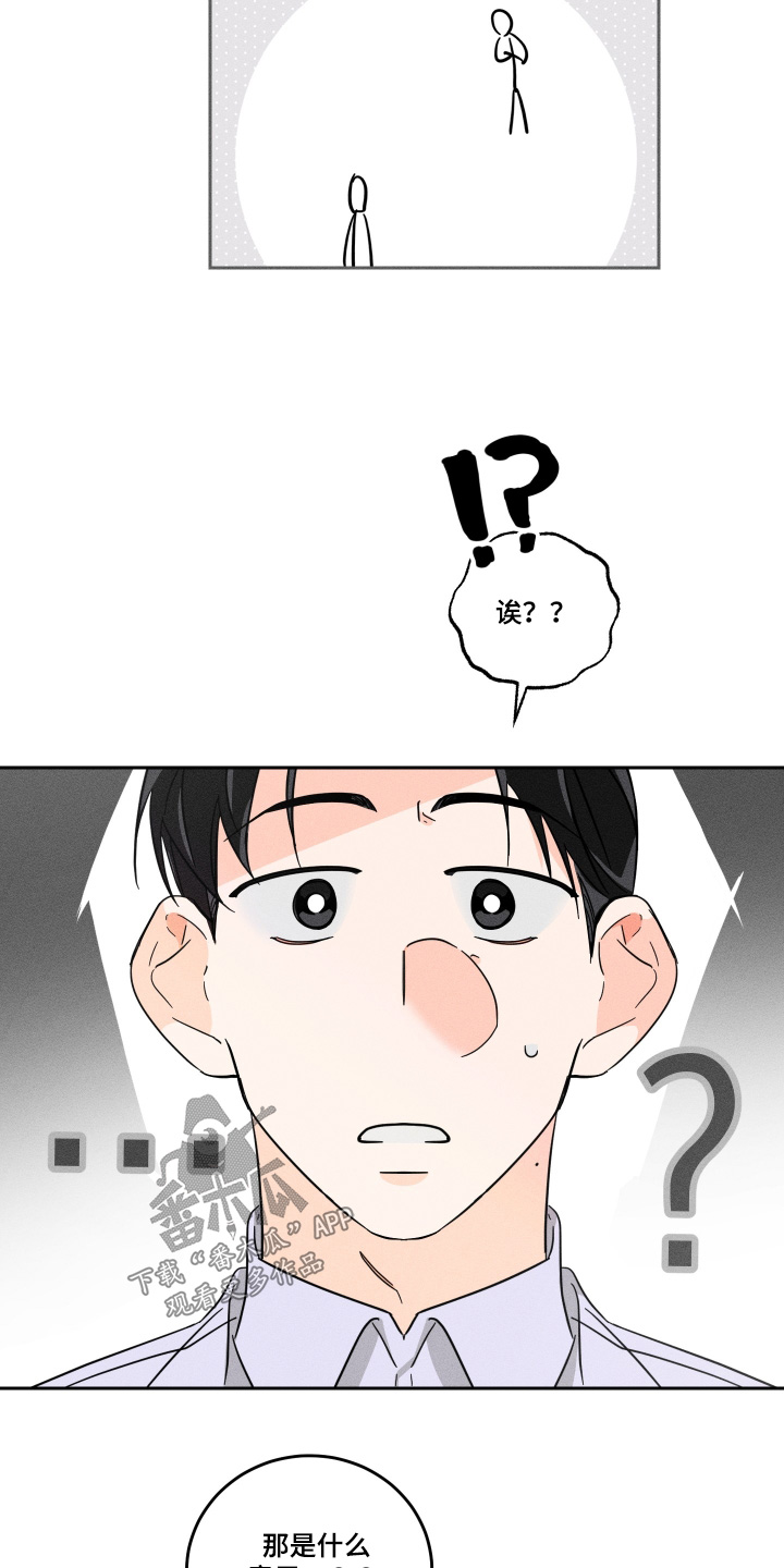 第86话10