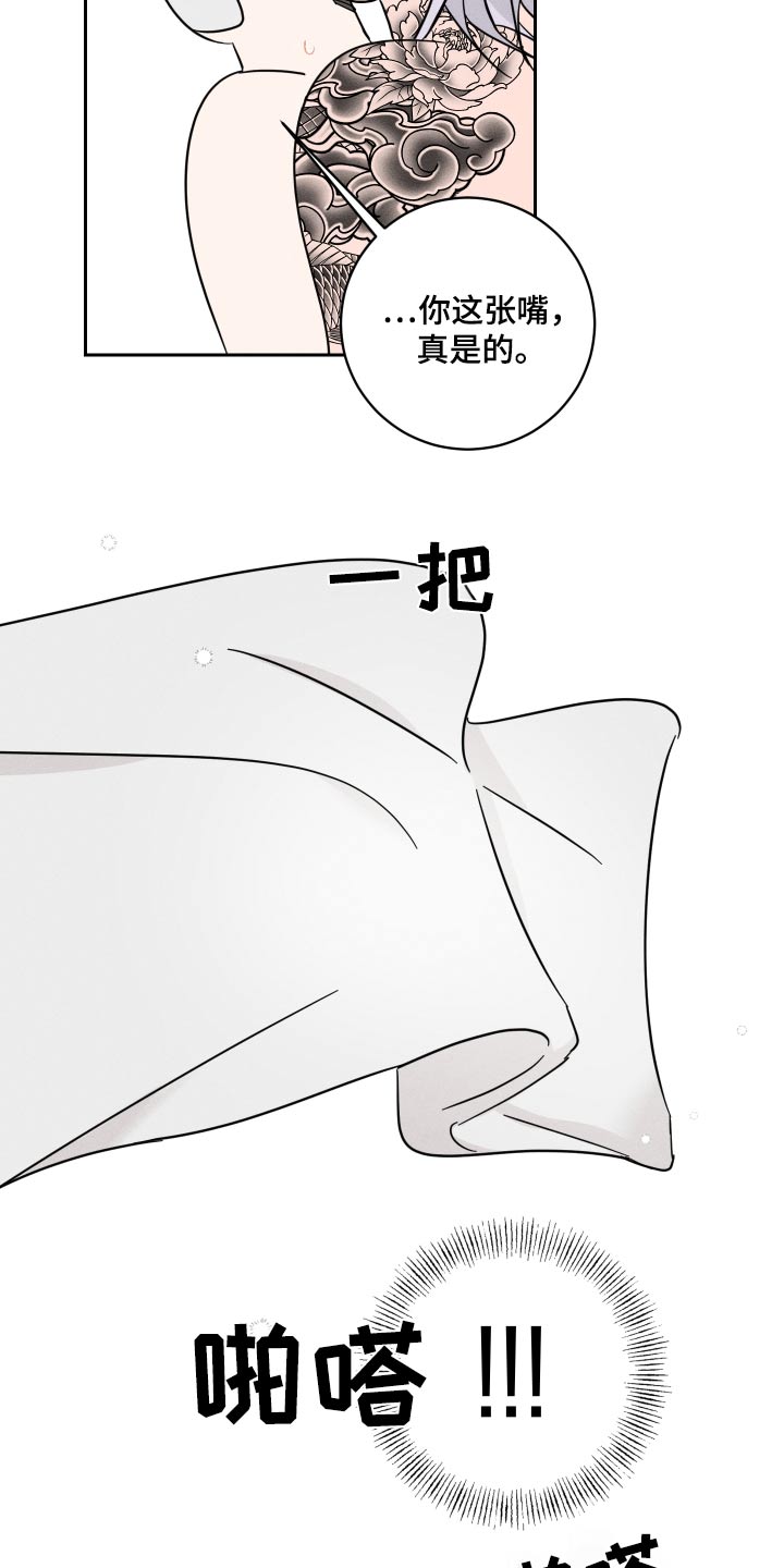 第54话18
