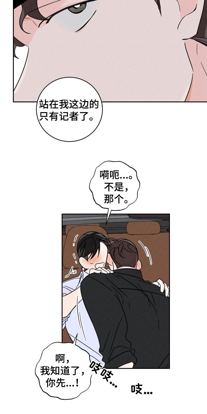 第28话17