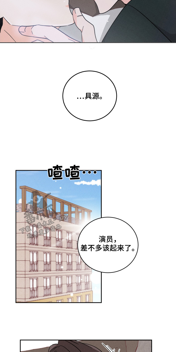 第88话24