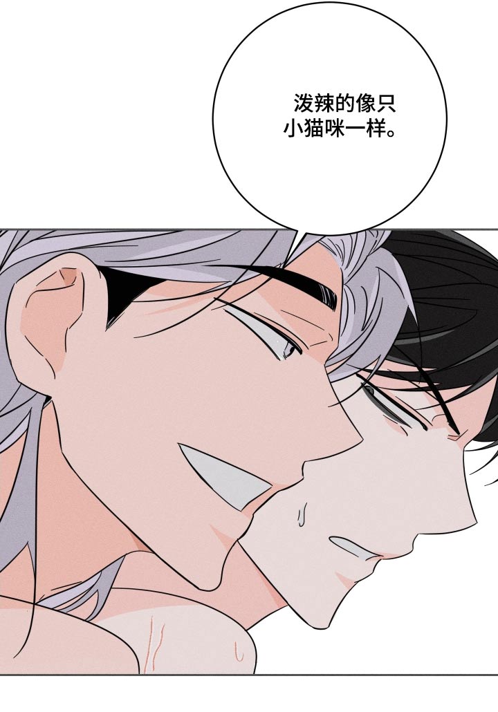 第53话12