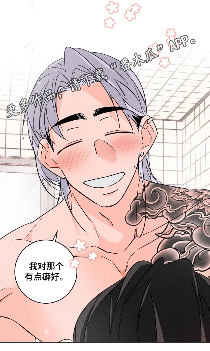 第53话18
