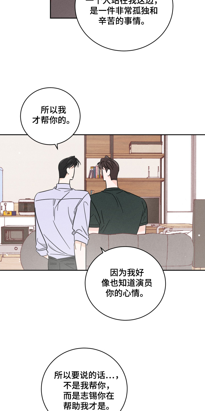 第88话10