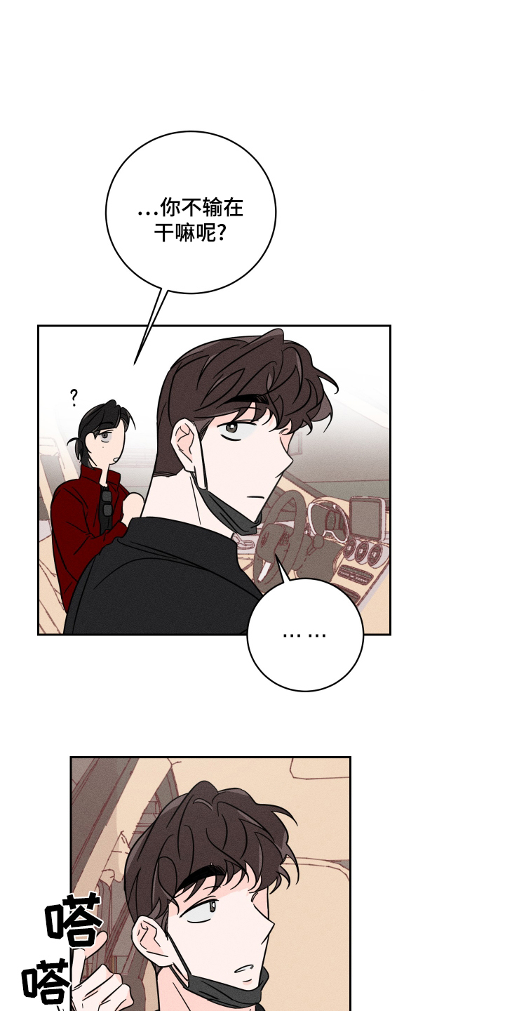 第76话1