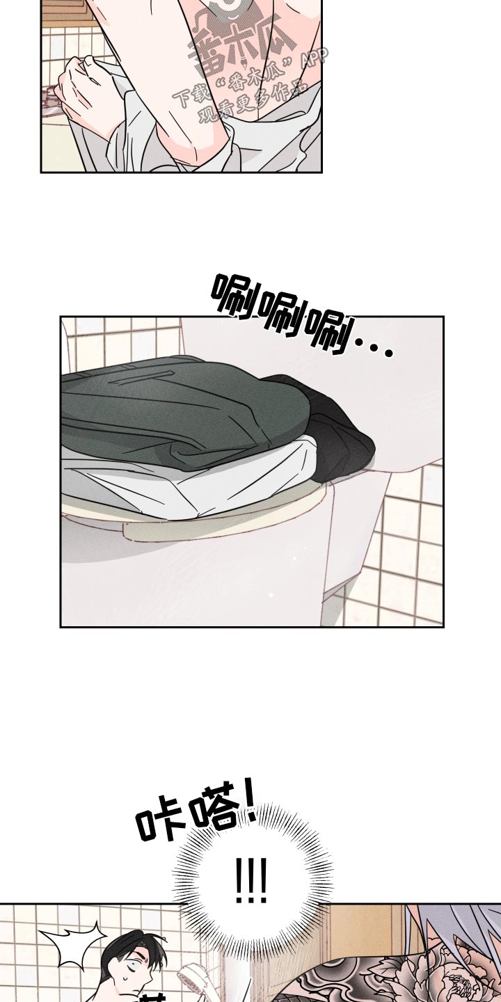 第53话6