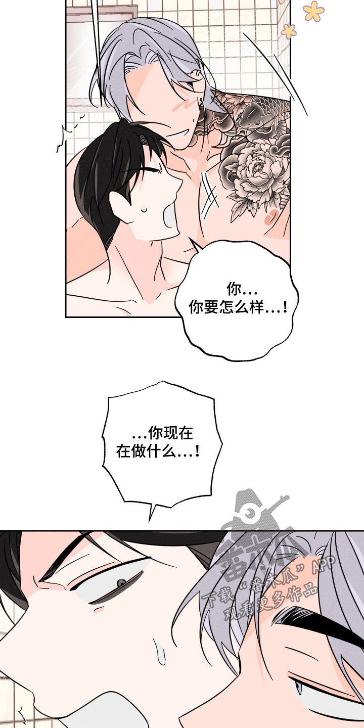 第54话3