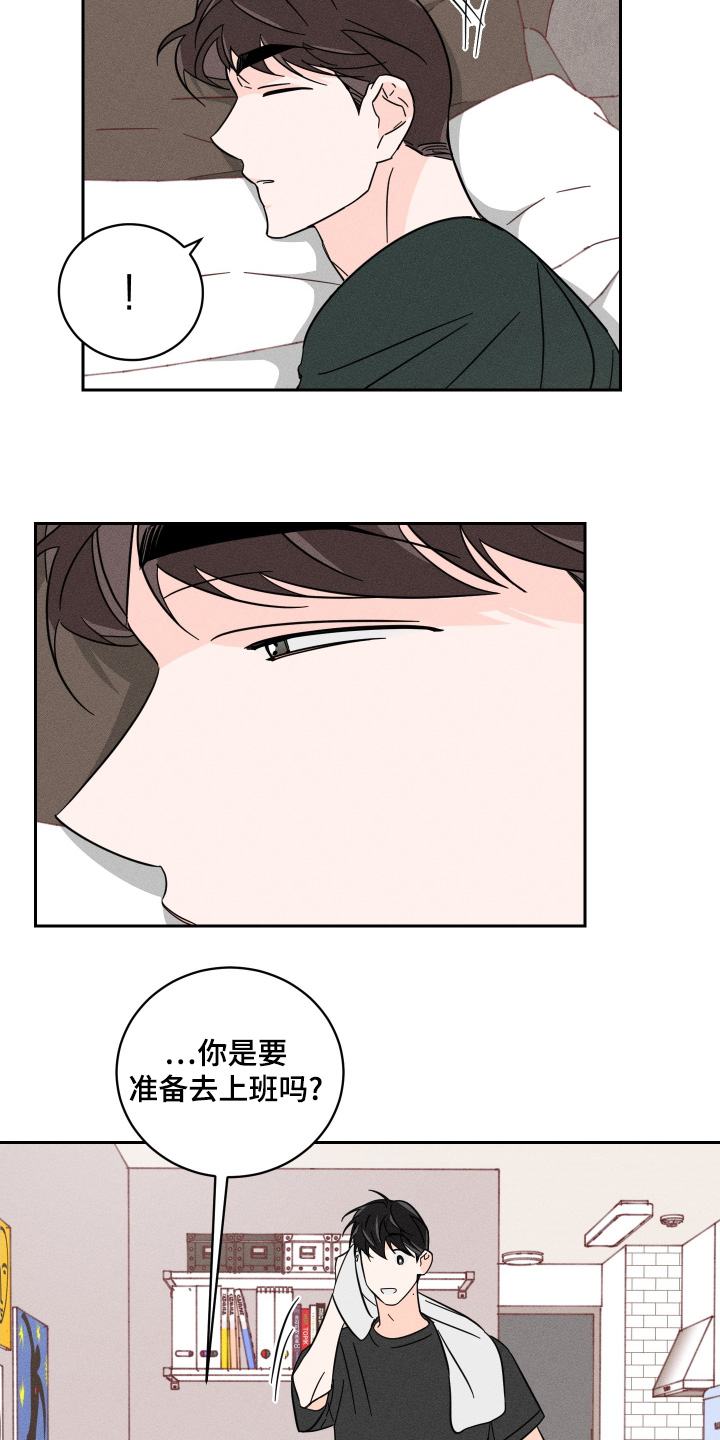 第88话25