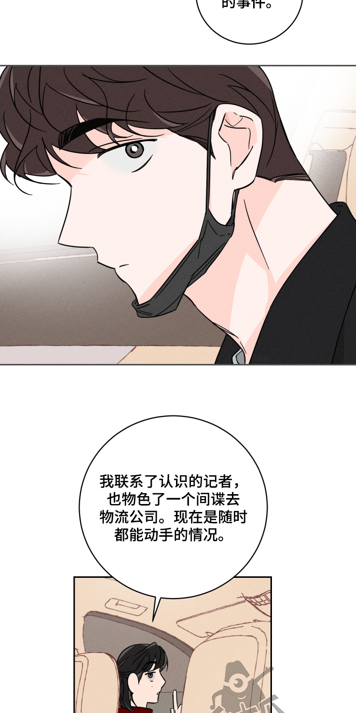 第76话9