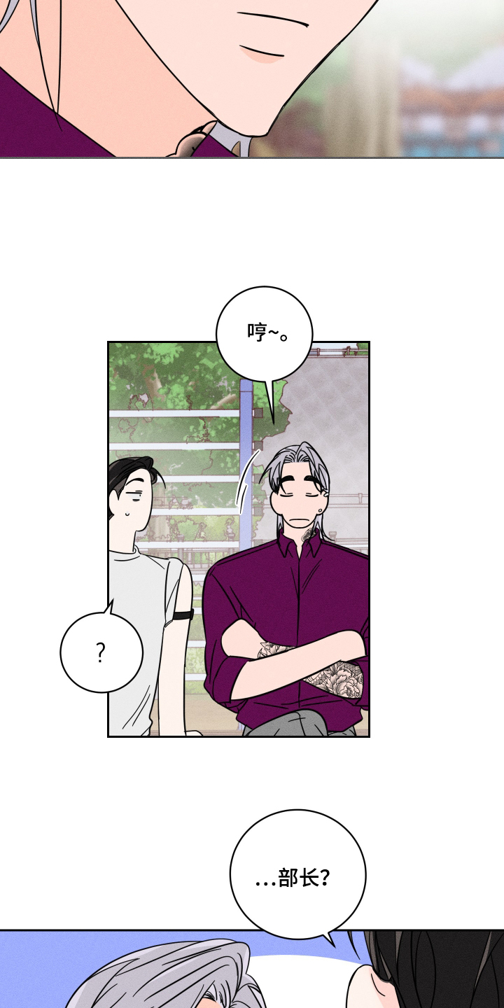 第78话5