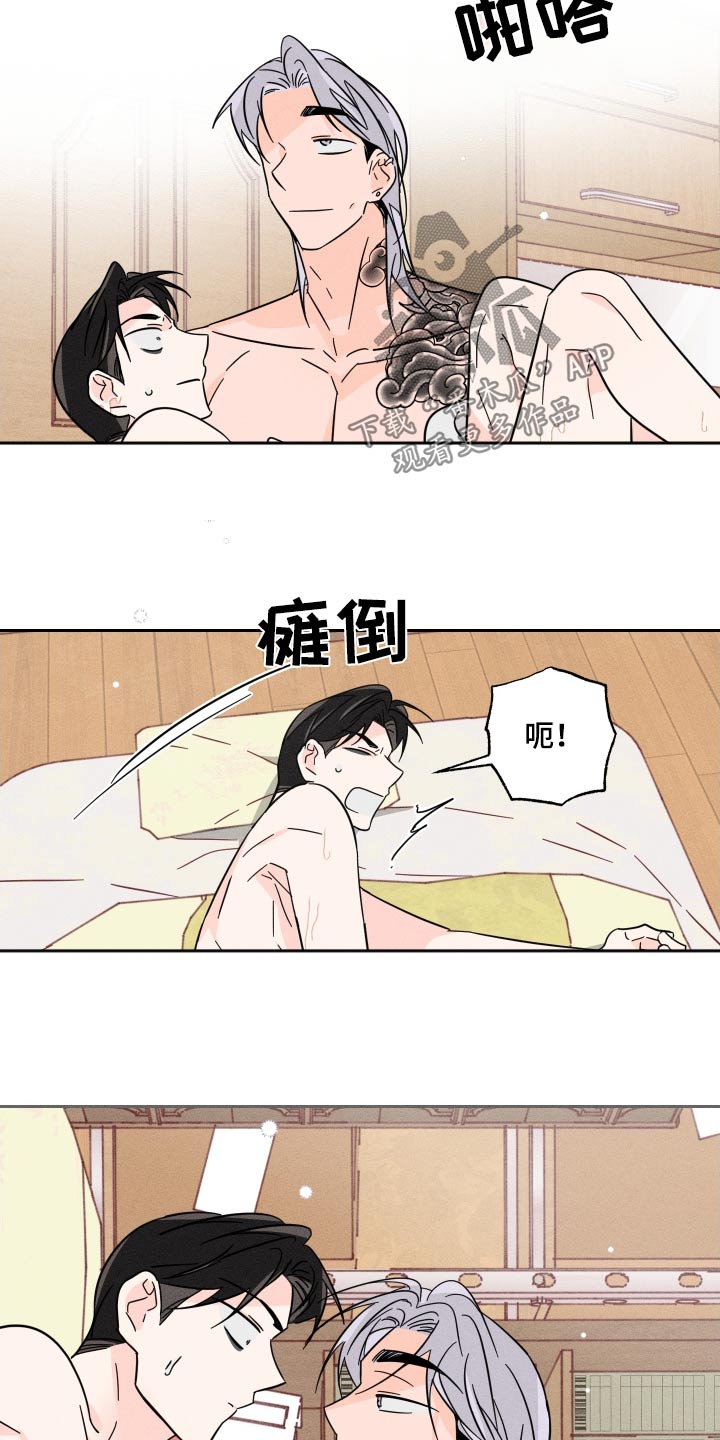 第54话19