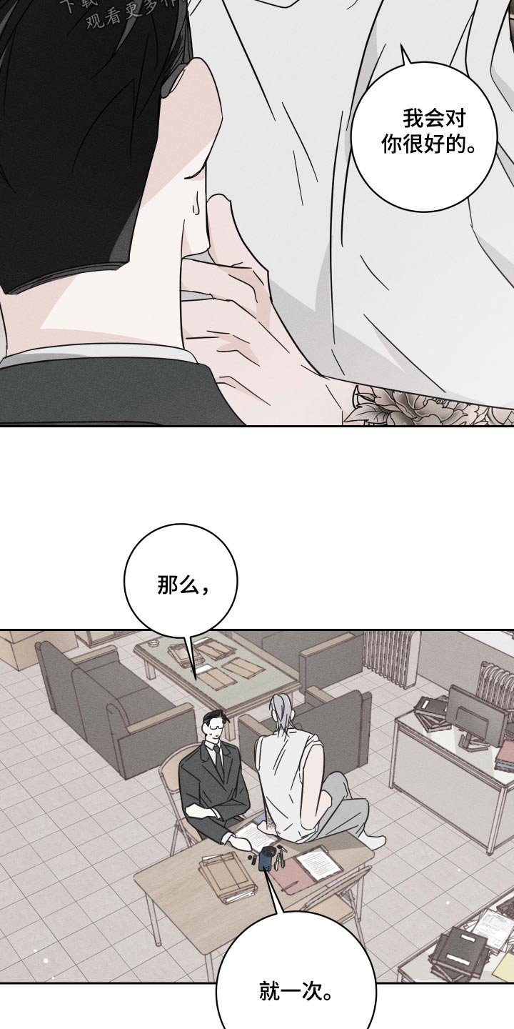 第53话2