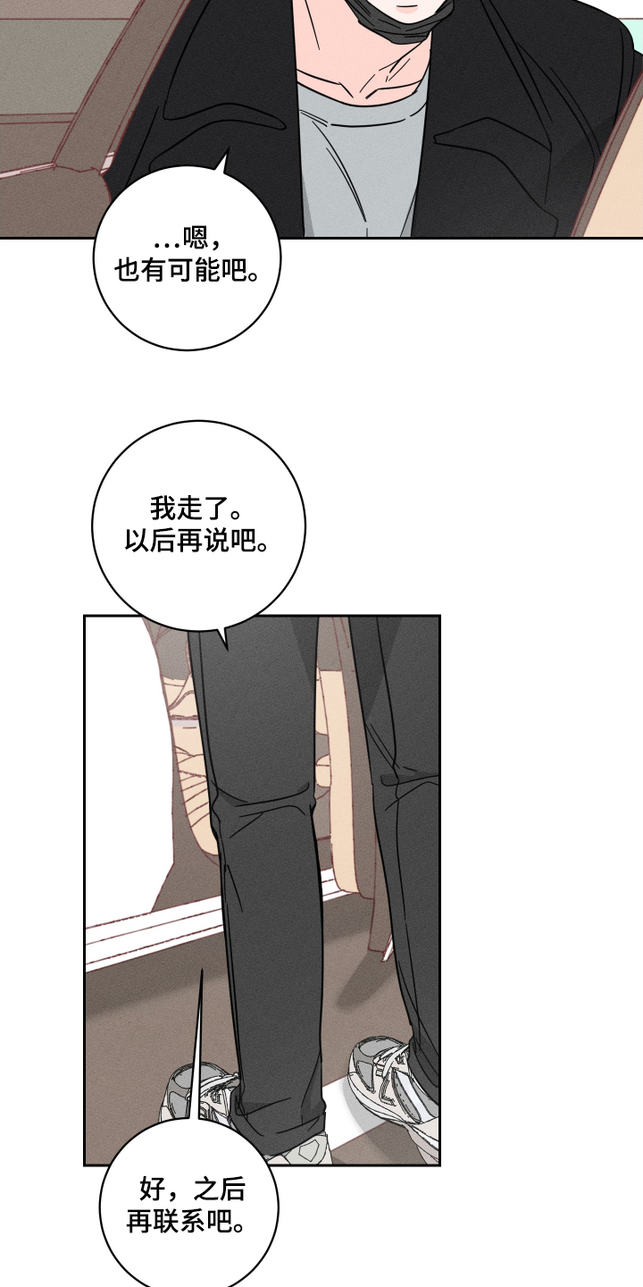 第76话16