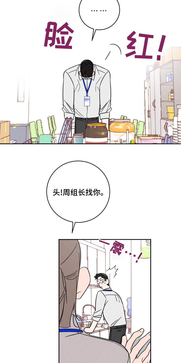 第75话7