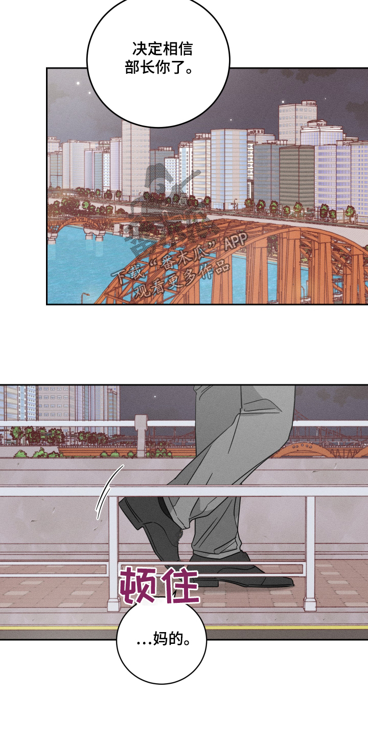 第79话15