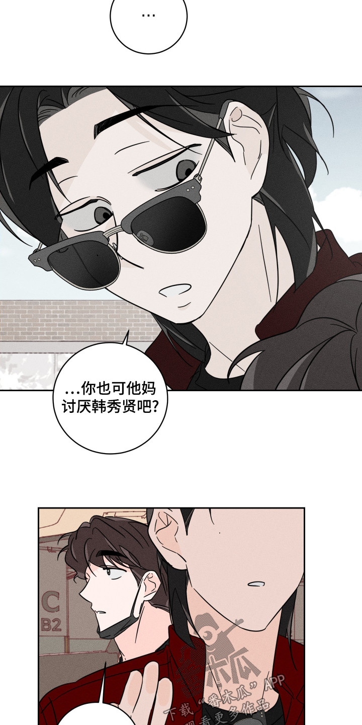 第76话4