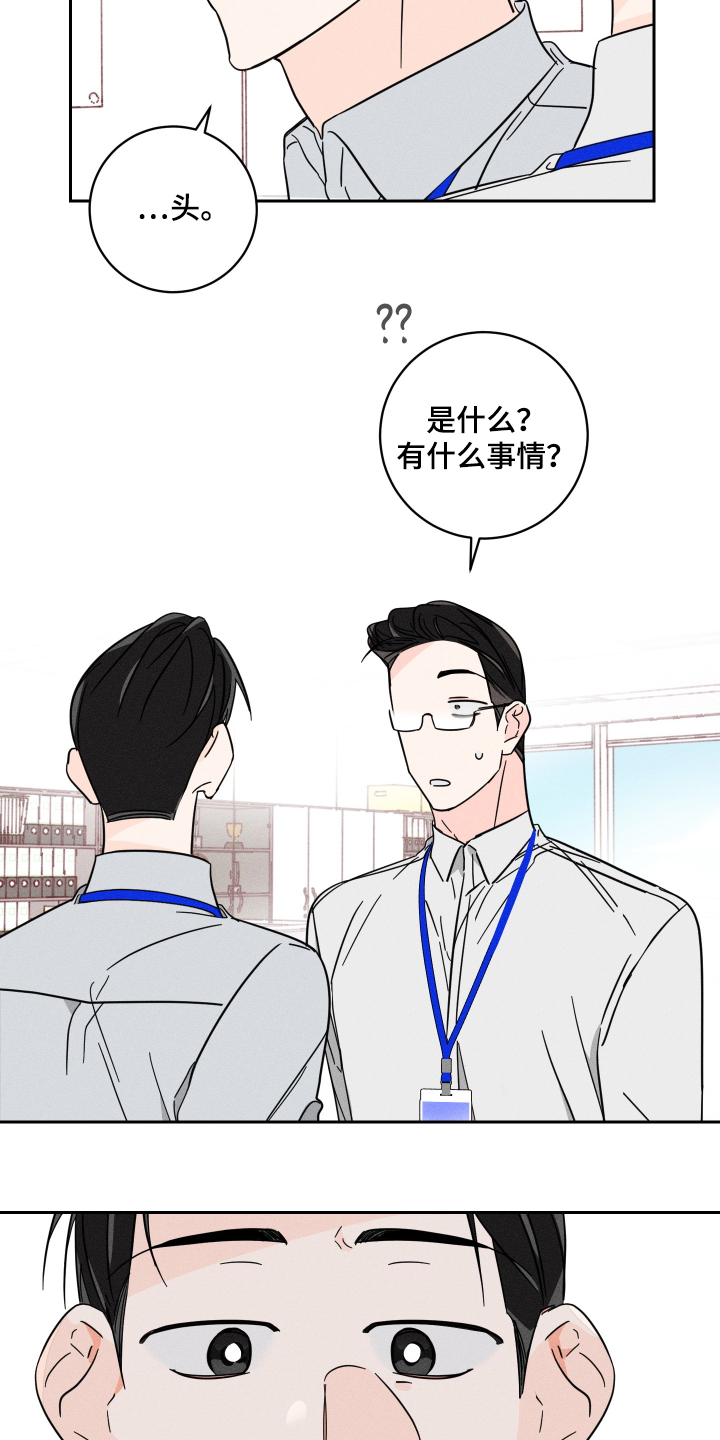 第75话15