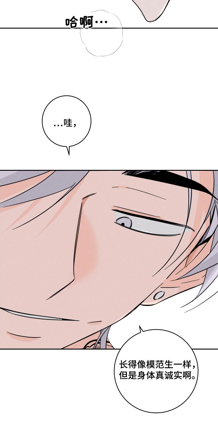 第54话12
