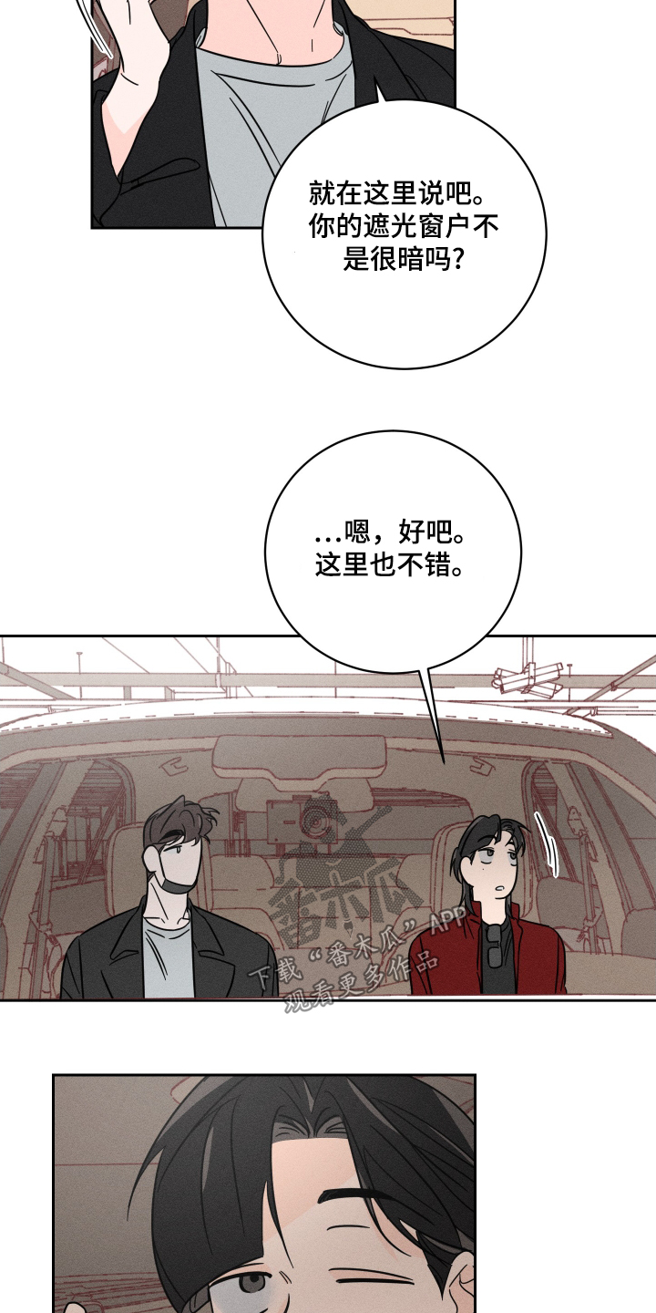 第76话2