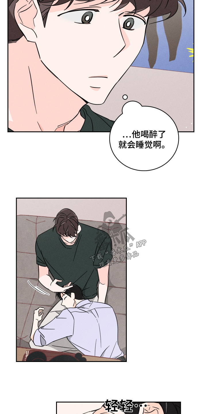 第88话14