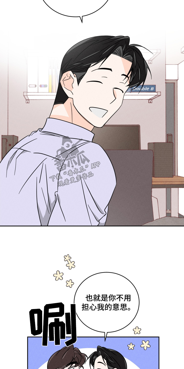 第88话11