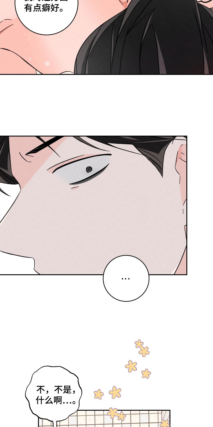 第54话2
