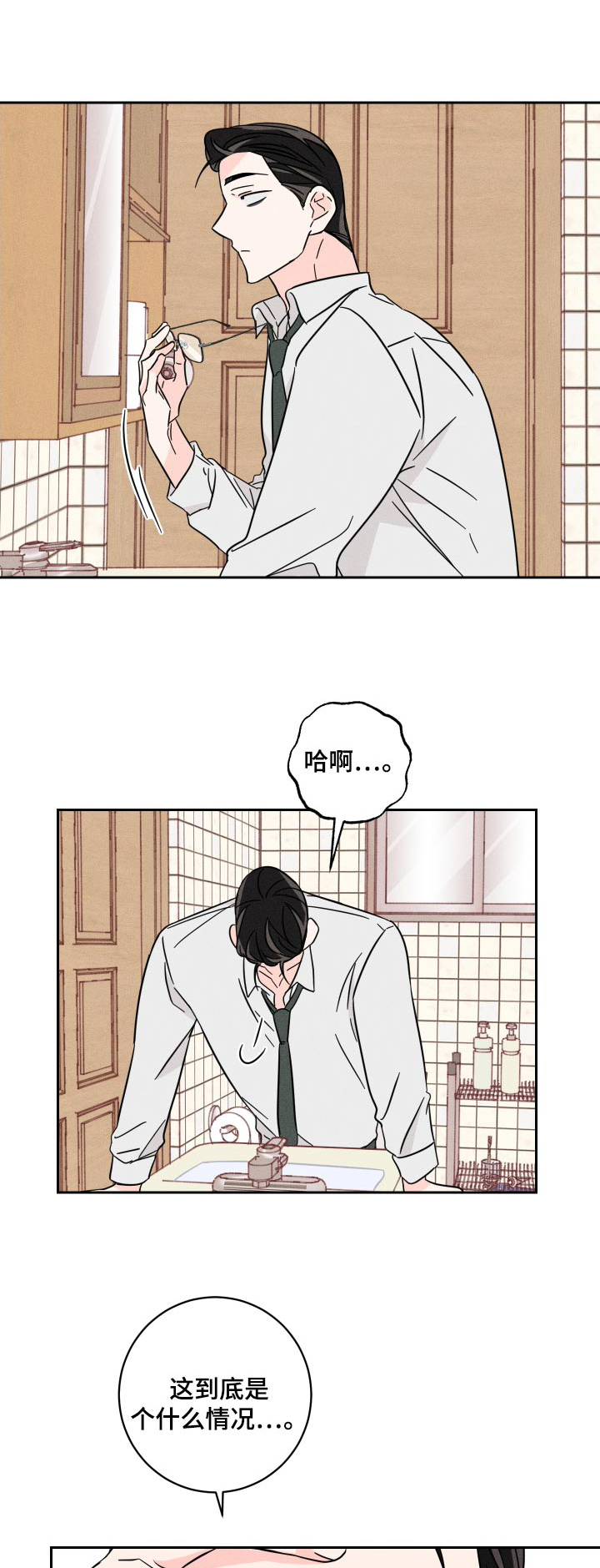 第53话0