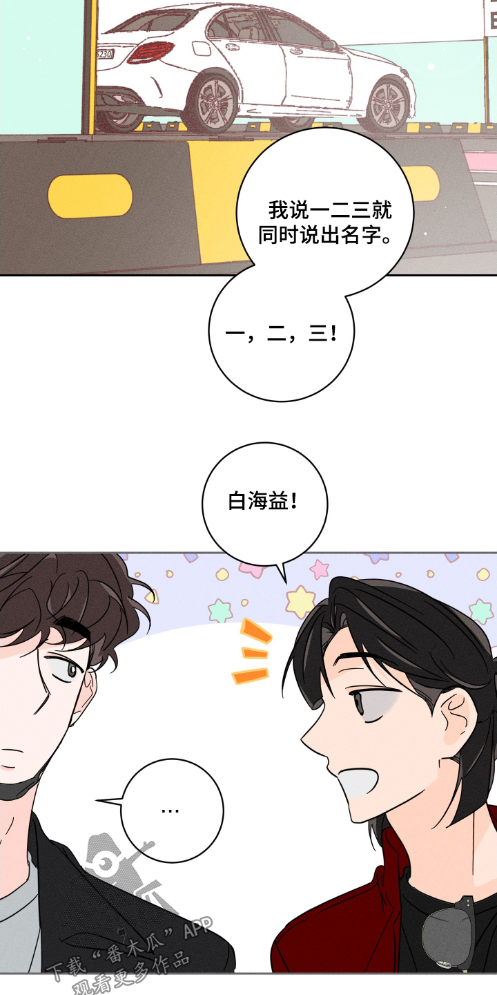 第76话12