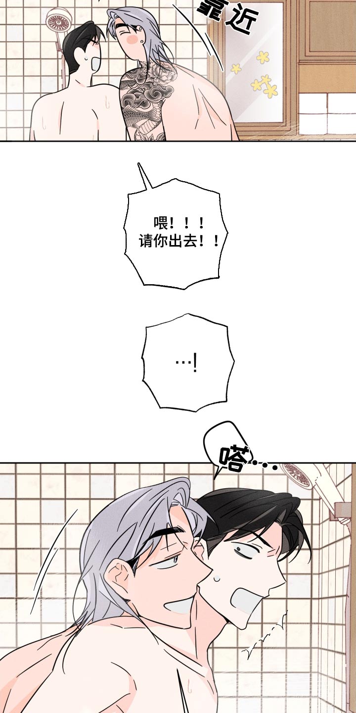第53话10