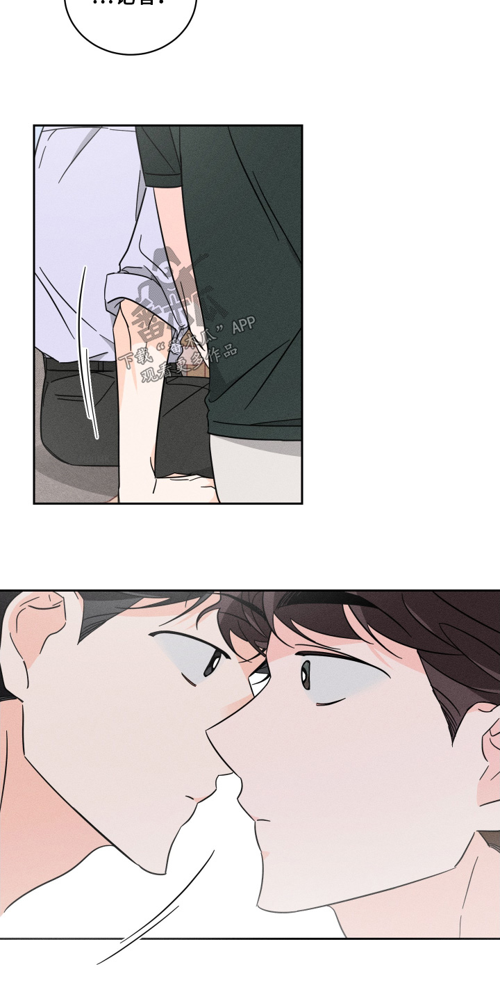 第88话6