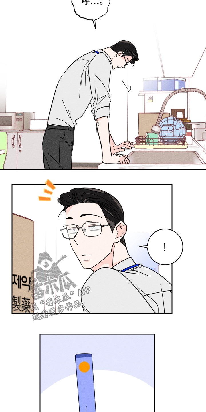 第75话2