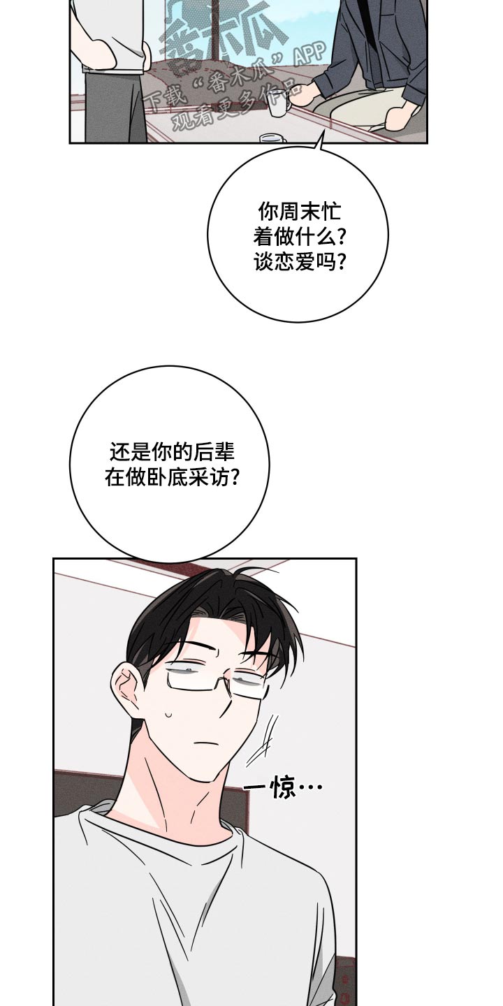 第66话16