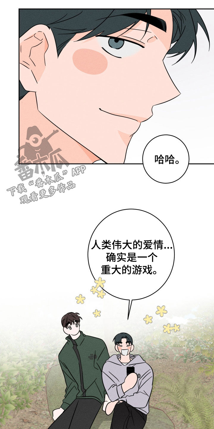 第47话16