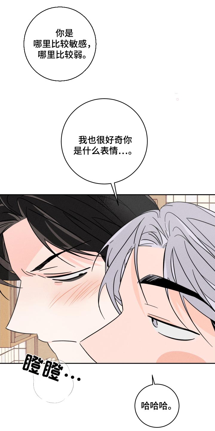 第54话15