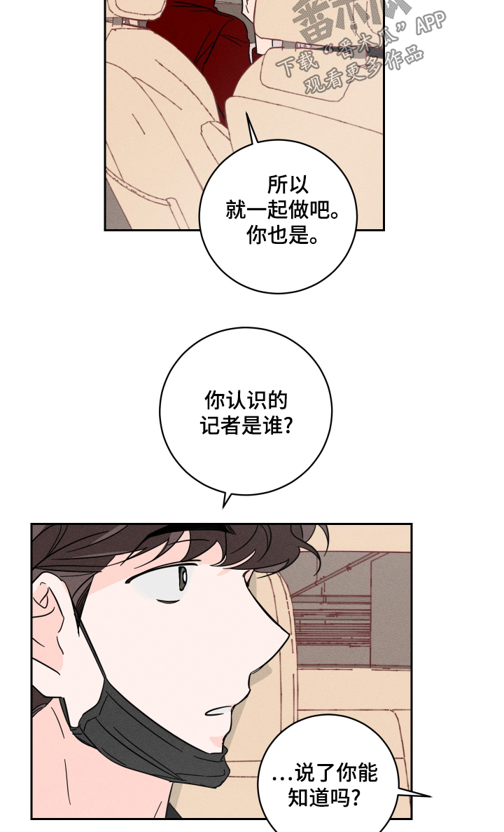 第76话10
