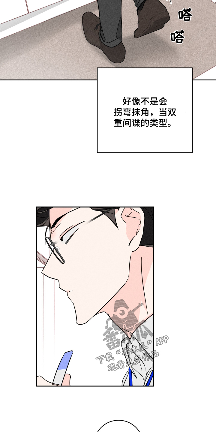 第75话6